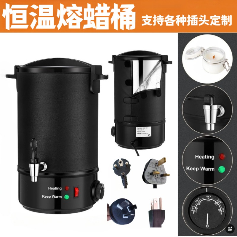 electric wax melting pot, temp - Candle Making Machine 评论和价格